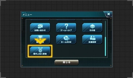 画像ギャラリー No.013のサムネイル画像 / ガンダム試作3号機ステイメンとコウ・ウラキが参戦。「機動戦士ガンダム U.C. ENGAGE」1.5th Anniversary記念キャンペーンを開始