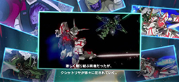機動戦士ガンダム U.C. ENGAGE