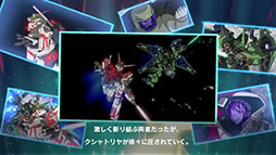 機動戦士ガンダム U.C. ENGAGE