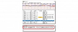 銀星囲碁21