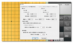 銀星囲碁21
