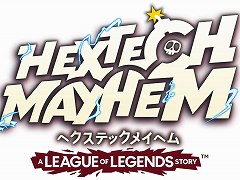「ヘクステックメイヘム：リーグ・オブ・レジェンド ストーリー」が11月17日に発売。ジグスが最高の爆弾を求めて奔走するリズム＆ランナーゲーム