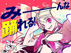 「DANCE aROUND」は3月3日より順次稼働開始。全身を使ったダンスを楽しめる，“BEMANI”シリーズ最新ダンスゲーム
