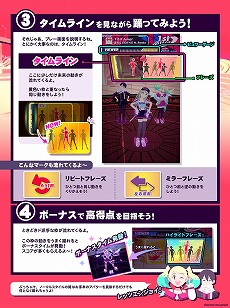 画像ギャラリー No.005のサムネイル画像 / 誰でも踊れるダンスゲーム「DANCE aROUND」本日稼働スタート。限定e-amusement passカードが当たるキャンペーンも開催