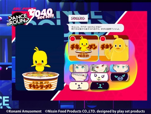画像ギャラリー No.002のサムネイル画像 / 「DANCE aROUND」，日清チキンラーメンとのコラボキャンペーンを開催