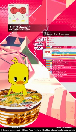 画像ギャラリー No.003のサムネイル画像 / 「DANCE aROUND」，日清チキンラーメンとのコラボキャンペーンを開催
