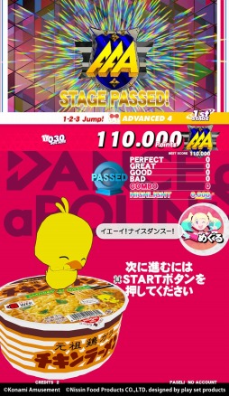 画像ギャラリー No.004のサムネイル画像 / 「DANCE aROUND」，日清チキンラーメンとのコラボキャンペーンを開催