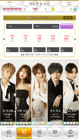画像ギャラリー No.004のサムネイル画像 / AAAの公式ゲームアプリ「AAA大富豪」の事前登録受付がスタート