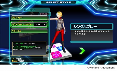 画像ギャラリー No.002のサムネイル画像 / 「DanceDanceRevolution GRAND PRIX」がコナステで配信開始。歴代シリーズの楽曲をあわせた250曲以上が遊び放題に