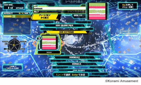 画像ギャラリー No.003のサムネイル画像 / 「DanceDanceRevolution GRAND PRIX」がコナステで配信開始。歴代シリーズの楽曲をあわせた250曲以上が遊び放題に