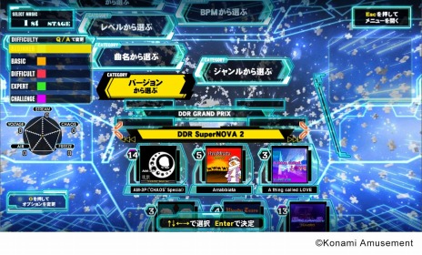 画像ギャラリー No.004のサムネイル画像 / 「DanceDanceRevolution GRAND PRIX」がコナステで配信開始。歴代シリーズの楽曲をあわせた250曲以上が遊び放題に