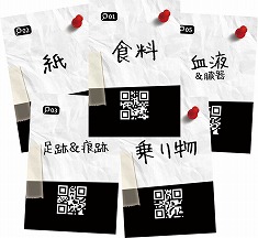 画像ギャラリー No.005のサムネイル画像 / スマホとVR映像を活用したボドゲ「クロニクル・オブ・クライム 完全日本語版」が12月16日に発売