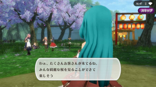 画像ギャラリー No.004のサムネイル画像 / 「アルケミアストーリー」で限定アバターが獲得可能なお花見イベント後編が開催