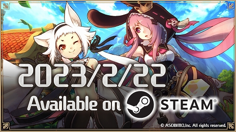 画像ギャラリー No.002のサムネイル画像 / 「アルケミアストーリー」,Steam(PC)版が2月22日に配信決定。スマホ版とのクロスプレイにも対応
