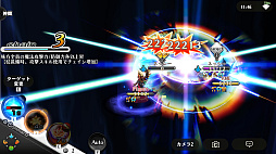 アルケミアストーリー