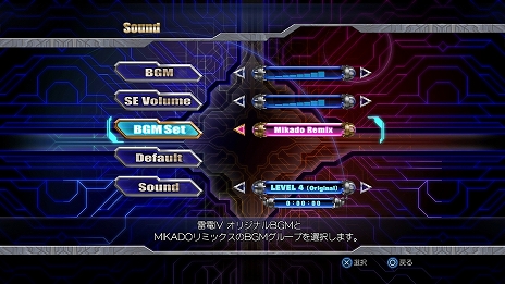 画像ギャラリー No.008のサムネイル画像 / PS5/PS4版「雷電IV×MIKADO remix」,2022年2月24日に発売。モスとゲーセンミカドのコラボタイトル第2弾の開発決定も