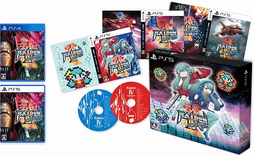 画像ギャラリー No.002のサムネイル画像 / PS5/PS4「雷電IV×MIKADO remix」本日発売。AC版と家庭用アレンジ版を収録し,ゲーセンミカドのプロデュースによる新規アレンジBGMも実装