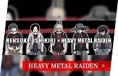 画像ギャラリー No.005のサムネイル画像 / PS5/PS4「雷電IV×MIKADO remix」本日発売。AC版と家庭用アレンジ版を収録し,ゲーセンミカドのプロデュースによる新規アレンジBGMも実装