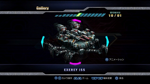 画像ギャラリー No.015のサムネイル画像 / PS5/PS4「雷電IV×MIKADO remix」本日発売。AC版と家庭用アレンジ版を収録し,ゲーセンミカドのプロデュースによる新規アレンジBGMも実装