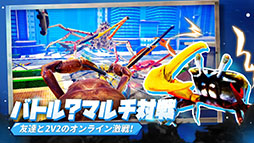 カニノケンカ