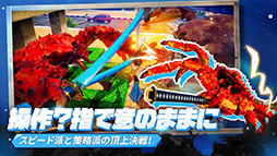 カニノケンカ