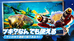 カニノケンカ