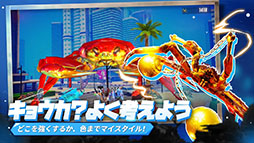 カニノケンカ