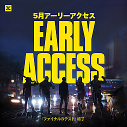 画像ギャラリー No.001のサムネイル画像 / 対戦型TPS「VEILED EXPERTS」，Steam早期アクセス版を5月に配信決定。ファイナルβテストのマップやゲームモードなどを引き続き楽しめる