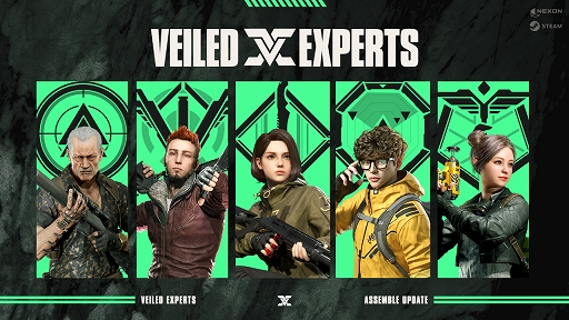 画像ギャラリー No.001のサムネイル画像 / 対戦型TPS「VEILED EXPERTS」，大型アップデートを実施。新規プレイヤー向けの施策をはじめ，さまざまな改善や仕様変更によりゲーム性を強化