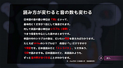 リズムで英語 ビートトーク！