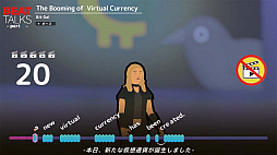 リズムで英語 ビートトーク！