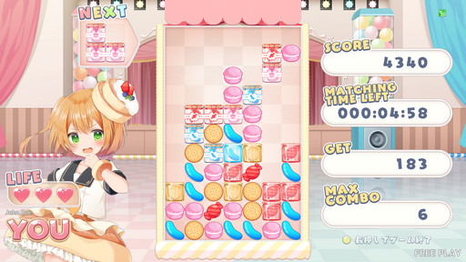 画像ギャラリー No.003のサムネイル画像 / APM3版パズルゲーム「かしおり」の店舗ロケーションテスト開催