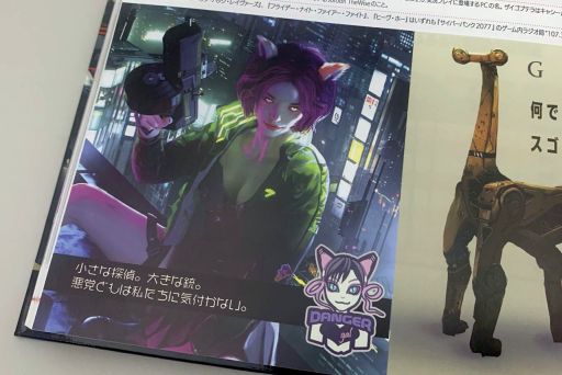 画像ギャラリー No.005のサムネイル画像 / ついに発売されたTRPG「サイバーパンクRED」に見る，2045年のナイトシティ。2077へと続く世界と最新ルールの見どころを徹底解説