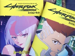 TRPG3製品「エッジランナーズ ミッション・キット」「真・女神転生III-NOCTURNE TRPG」「指輪物語TRPG 5E」，HJより2025年初頭発売