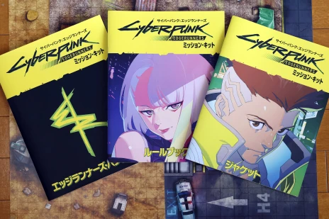 画像ギャラリー No.007のサムネイル画像 / TRPG3製品「エッジランナーズ ミッション・キット」「真・女神転生III-NOCTURNE TRPG」「指輪物語TRPG 5E」，HJより2025年初頭発売
