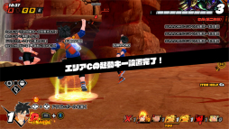 画像ギャラリー No.007のサムネイル画像 / 「ドラゴンボール ザ ブレイカーズ」クローズドβテストレポート。戦闘力5の一般人になってセルから逃げる,明るい雰囲気の非対称型対戦ゲーム