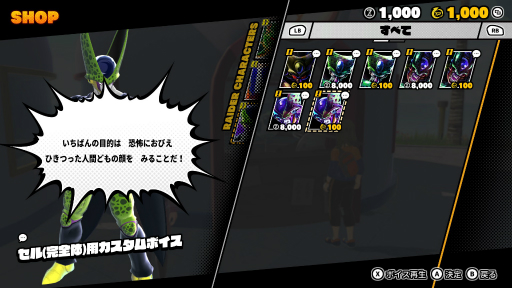 画像ギャラリー No.037のサムネイル画像 / 「ドラゴンボール ザ ブレイカーズ」クローズドβテストレポート。戦闘力5の一般人になってセルから逃げる,明るい雰囲気の非対称型対戦ゲーム