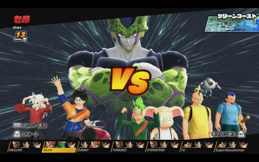 画像ギャラリー No.002のサムネイル画像 / ［TGS2022］「ドラゴンボール ザ ブレイカーズ」プレイレポート。新たなレイダー“フリーザ”や攻略ポイントを紹介