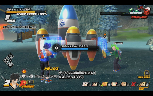 画像ギャラリー No.005のサムネイル画像 / ［TGS2022］「ドラゴンボール ザ ブレイカーズ」プレイレポート。新たなレイダー“フリーザ”や攻略ポイントを紹介