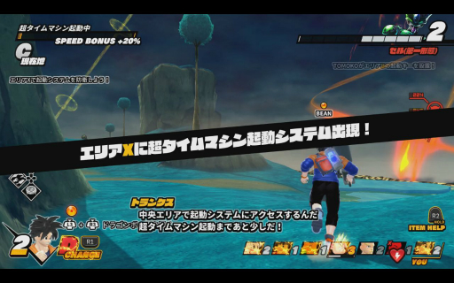 画像ギャラリー No.015のサムネイル画像 / ［TGS2022］「ドラゴンボール ザ ブレイカーズ」プレイレポート。新たなレイダー“フリーザ”や攻略ポイントを紹介