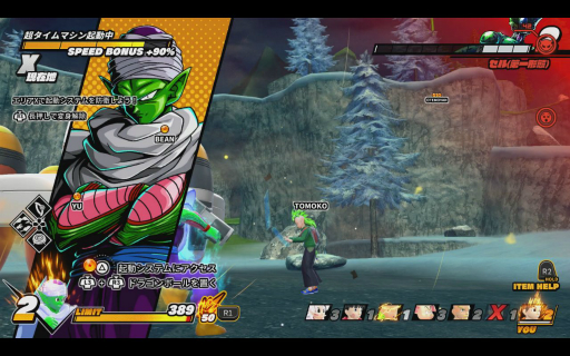 画像ギャラリー No.018のサムネイル画像 / ［TGS2022］「ドラゴンボール ザ ブレイカーズ」プレイレポート。新たなレイダー“フリーザ”や攻略ポイントを紹介