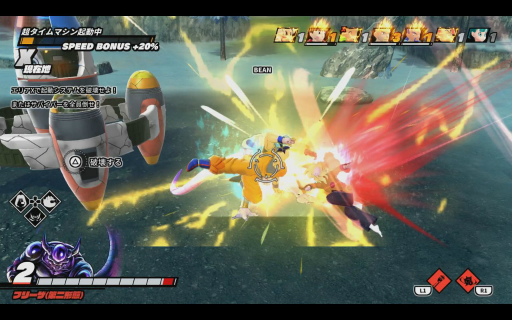 画像ギャラリー No.019のサムネイル画像 / ［TGS2022］「ドラゴンボール ザ ブレイカーズ」プレイレポート。新たなレイダー“フリーザ”や攻略ポイントを紹介