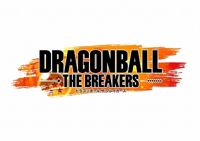 画像ギャラリー No.001のサムネイル画像 / ［TGS2022］「ドラゴンボール ザ ブレイカーズ」，オープンβテストを9月22日から開催。前日には狩野英孝さん出演の特別番組も配信