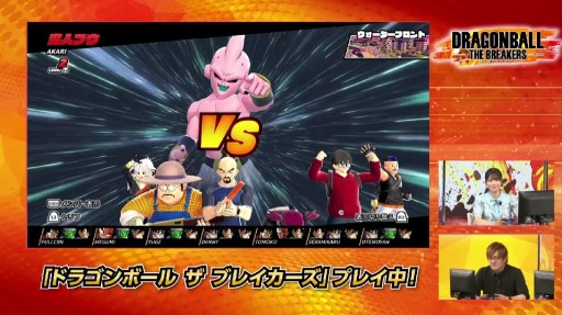 画像ギャラリー No.008のサムネイル画像 / ［TGS2022］「ドラゴンボール ザ ブレイカーズ」への魔人ブウ参戦などが発表されたバンダイナムコのスペシャル番組詳報。「KAKAROT」では新DLC情報も