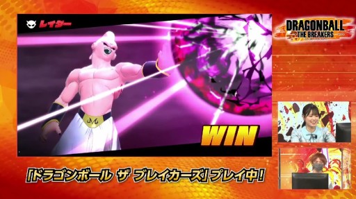 画像ギャラリー No.011のサムネイル画像 / ［TGS2022］「ドラゴンボール ザ ブレイカーズ」への魔人ブウ参戦などが発表されたバンダイナムコのスペシャル番組詳報。「KAKAROT」では新DLC情報も