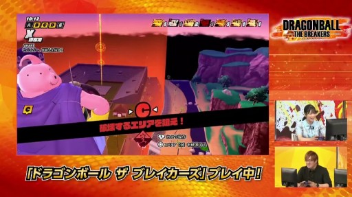 画像ギャラリー No.013のサムネイル画像 / ［TGS2022］「ドラゴンボール ザ ブレイカーズ」への魔人ブウ参戦などが発表されたバンダイナムコのスペシャル番組詳報。「KAKAROT」では新DLC情報も