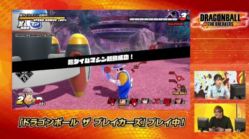 画像ギャラリー No.015のサムネイル画像 / ［TGS2022］「ドラゴンボール ザ ブレイカーズ」への魔人ブウ参戦などが発表されたバンダイナムコのスペシャル番組詳報。「KAKAROT」では新DLC情報も