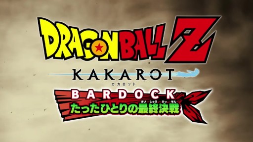 画像ギャラリー No.019のサムネイル画像 / ［TGS2022］「ドラゴンボール ザ ブレイカーズ」への魔人ブウ参戦などが発表されたバンダイナムコのスペシャル番組詳報。「KAKAROT」では新DLC情報も