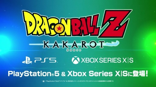 画像ギャラリー No.022のサムネイル画像 / ［TGS2022］「ドラゴンボール ザ ブレイカーズ」への魔人ブウ参戦などが発表されたバンダイナムコのスペシャル番組詳報。「KAKAROT」では新DLC情報も