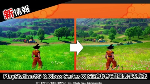 画像ギャラリー No.024のサムネイル画像 / ［TGS2022］「ドラゴンボール ザ ブレイカーズ」への魔人ブウ参戦などが発表されたバンダイナムコのスペシャル番組詳報。「KAKAROT」では新DLC情報も
